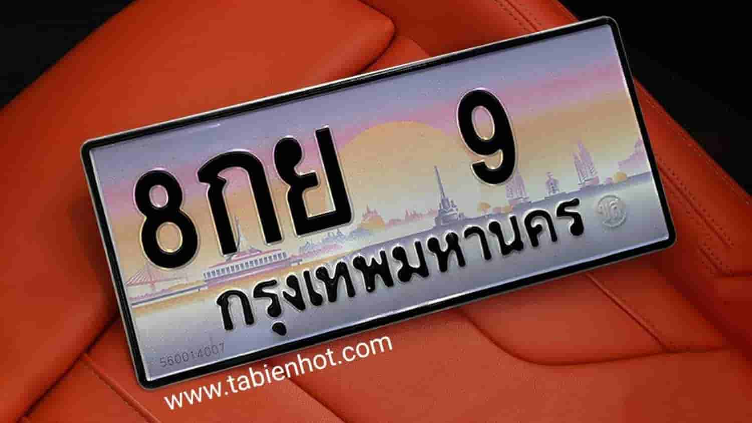 www.tabienhot11.com ทะเบียนกราฟฟิค-ขายทะเบียนกราฟฟิค-ทะเบียนรถสวย-ทะเบียนรถสวย ราคาถูก-ทะเบียนสวย